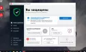 Bitdefender Bitdefender Internet Security скачать бесплатно